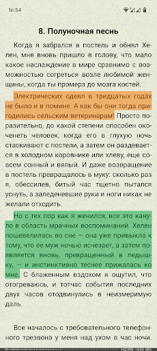 Lector de FB Lector de FB