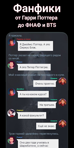 Intoxicado: libros, manga, fan fiction