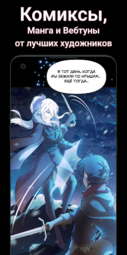 Intoxicado: libros, manga, fan fiction