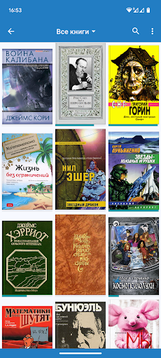 Lector de FB Lector de FB