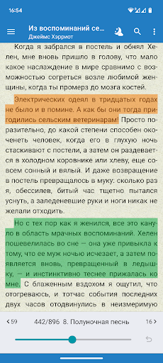 Lector de FB Lector de FB