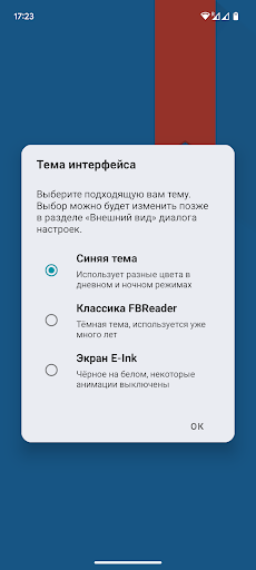 Lector de FB Lector de FB